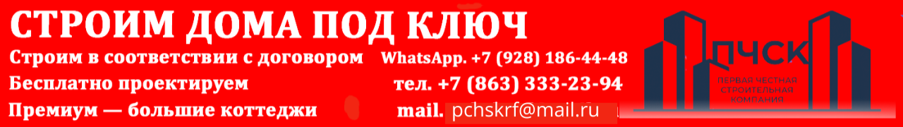 СтройМаркет 161